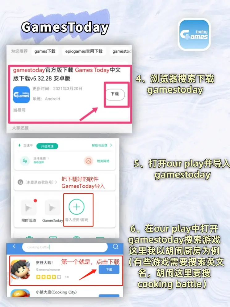 best365官网登录入口下载截图2